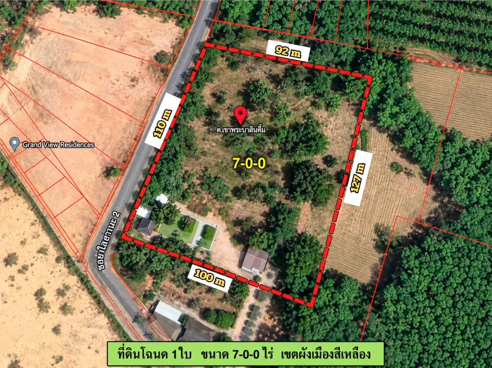 Owner-supplied overhead boundary map with approximate dimensions and parcel outline